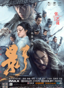 在线素人