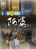 在线素人